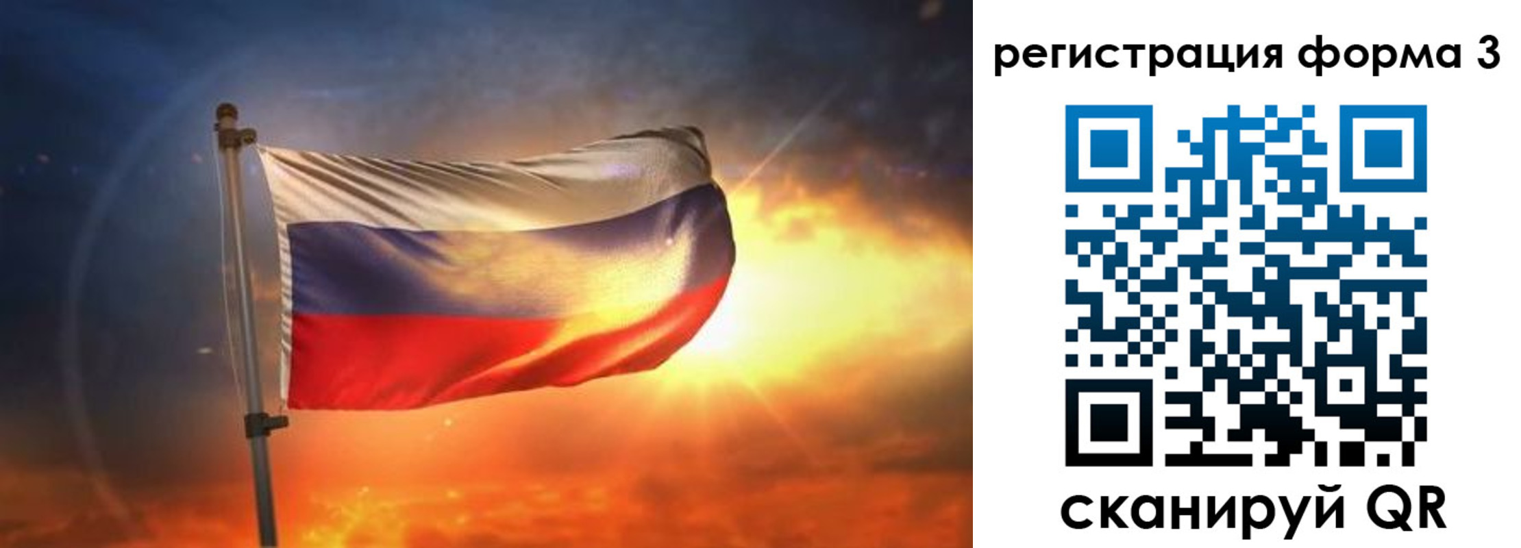 временная регистрация поиск в Волгоградской области